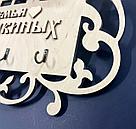 Ключница настенная «Дом, в котором живёт счастье», фото 6