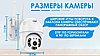 Уличная Wifi 1080P IP 66 Smart камера с микрофоном, ночное видение голосовой сигнал тревоги, фото 4