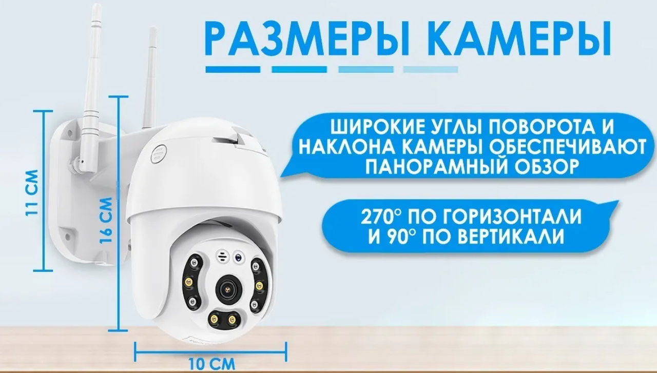 Уличная Wifi 1080P IP 66 Smart камера с микрофоном, ночное видение голосовой сигнал тревоги - фото 4 - id-p180206500