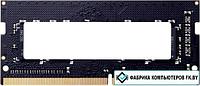 Оперативная память Hikvision S1 4GB DDR4 SODIMM PC4-21300 HKED4042BBA1D0ZA1/4G