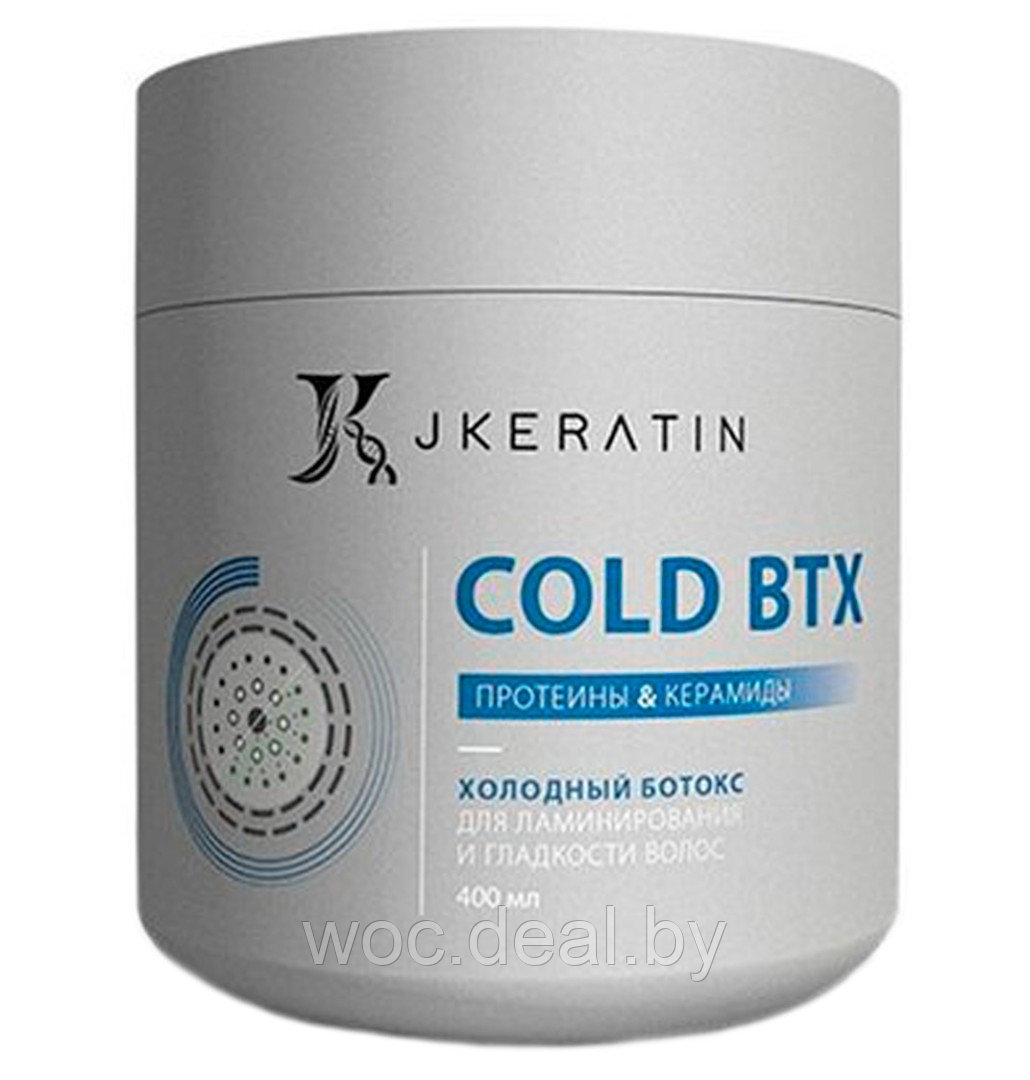 JKeratin Холодный ботокс для ламинирования и гладкости волос Cold BTX, 400 мл - фото 1 - id-p180233762