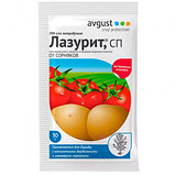 Гербицид Лазурит от сорняков на картофеле Август Avgust, 10 гр, фото 2