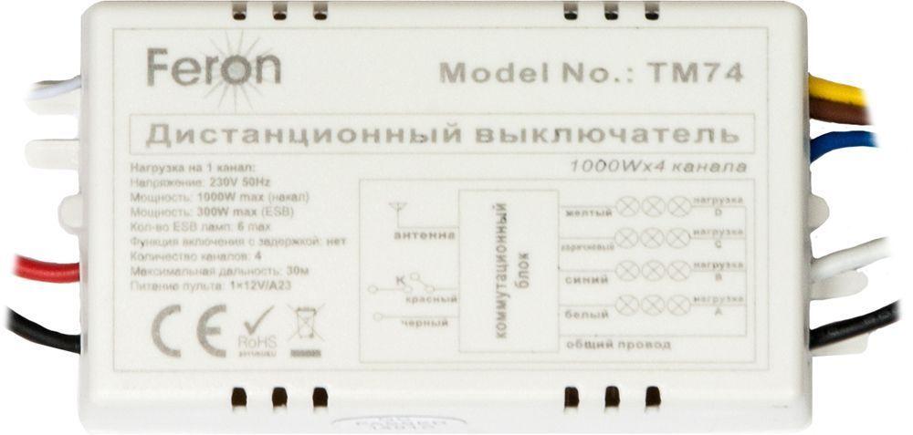 Выключатель дистанционный TM74 230V 1000W 4-х канальный 30м с пультом управления - фото 2 - id-p180245239