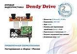 Игровая приставка Dendy Drive 300 игр, фото 6