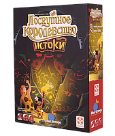 Настольная игра Лоскутное королевство: Истоки. Компания Стиль Жизни