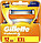 Сменные кассеты для бритья Gillette Fusion5 (12 шт), фото 2
