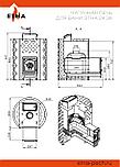 Банная печь ЭТНА 24 (ДТ-4) Закрытая каменка, фото 5