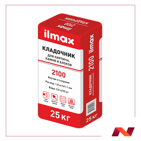 Растворная смесь сухая кладочная "ilmax 2100"( 25кг)