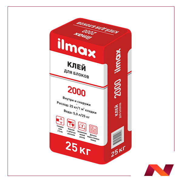 Растворная смесь сухая кладочная "ilmax 2000"( 25кг)