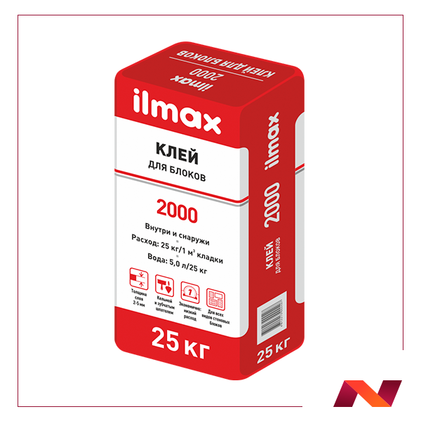 Растворная смесь сухая кладочная "ilmax 2000"( 25кг) - фото 1 - id-p180252139