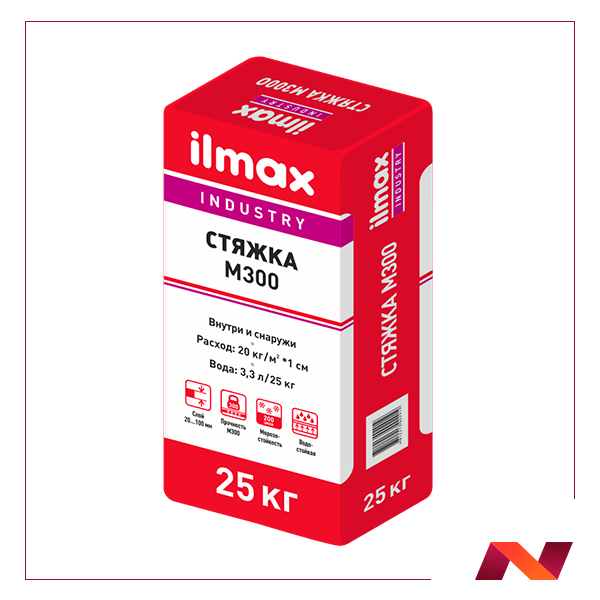 Растворная смесь сухая для стяжек "ilmax industry стяжка М300"(25 кг)