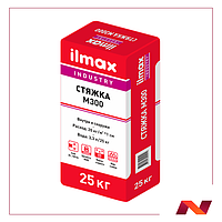 Растворная смесь сухая для стяжек "ilmax industry стяжка М300"(25 кг)