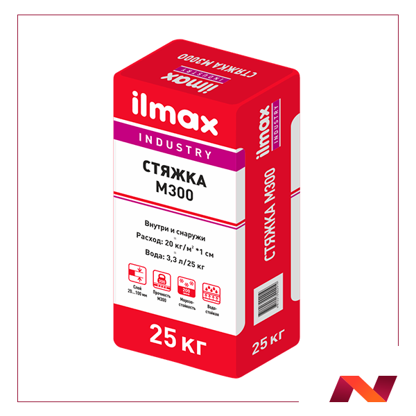 Растворная смесь сухая для стяжек "ilmax industry стяжка М300"(25 кг) - фото 1 - id-p180252140