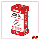 Растворная смесь сухая для стяжек "ilmax 5150"(25 кг)