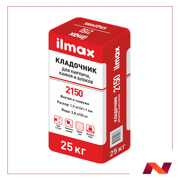 Растворная смесь сухая кладочная "ilmax 2150"( 25кг)