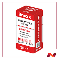 Штукатурка цементная легкая "ilmax paromax", 20кг