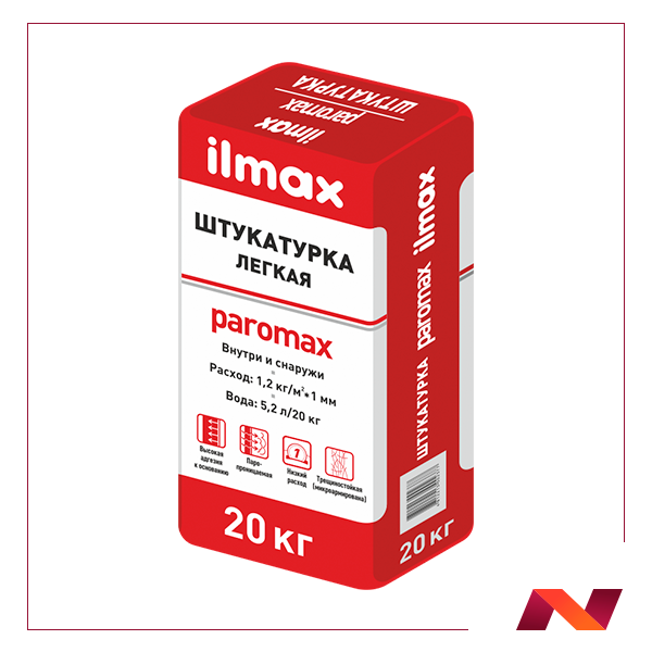 Штукатурка цементная легкая "ilmax paromax", 20кг - фото 1 - id-p180252158