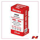 Растворная смесь сухая кладочная "ilmax 2000 зима"( 25кг)