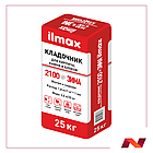 Растворная смесь сухая кладочная "ilmax 2100 зима"( 25кг)