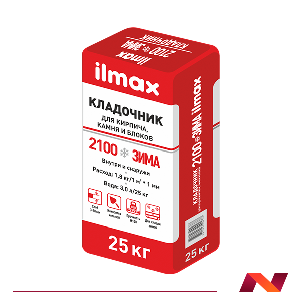 Растворная смесь сухая кладочная "ilmax 2100 зима"( 25кг) - фото 1 - id-p180252172