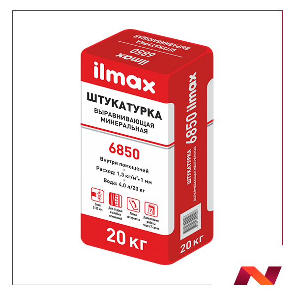 Растворная смесь сухая штукатурная цементная "ilmax 6850 "(20 кг)