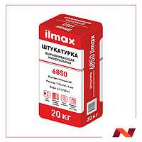 Растворная смесь сухая штукатурная цементная "ilmax 6850 "(20 кг)