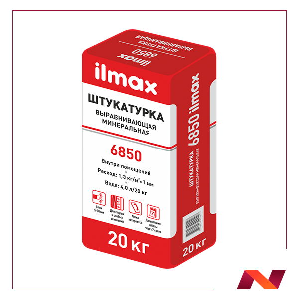 Растворная смесь сухая штукатурная цементная "ilmax 6850 "(20 кг) - фото 1 - id-p180252175