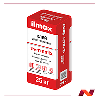 Состав клеевой полимерминеральный "ilmax thermofix" (25кг)