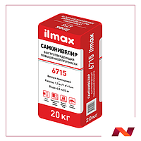 Растворная смесь сухая для самонивелирующихся стяжек"ilmax 6715" (20 кг)