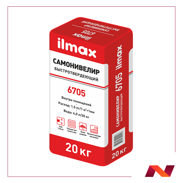 Растворная смесь сухая для самонивелирующихся стяжек "ilmax 6705", 20кг