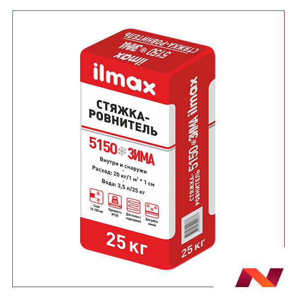 Растворная смесь сухая для стяжек "ilmax 5150 зима"(25 кг)