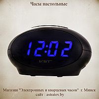 Часы электронные 13*7*7.5 см VST711-5 Обновленная модель
