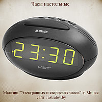 Часы электронные 13*7*7.5 см VST711-2