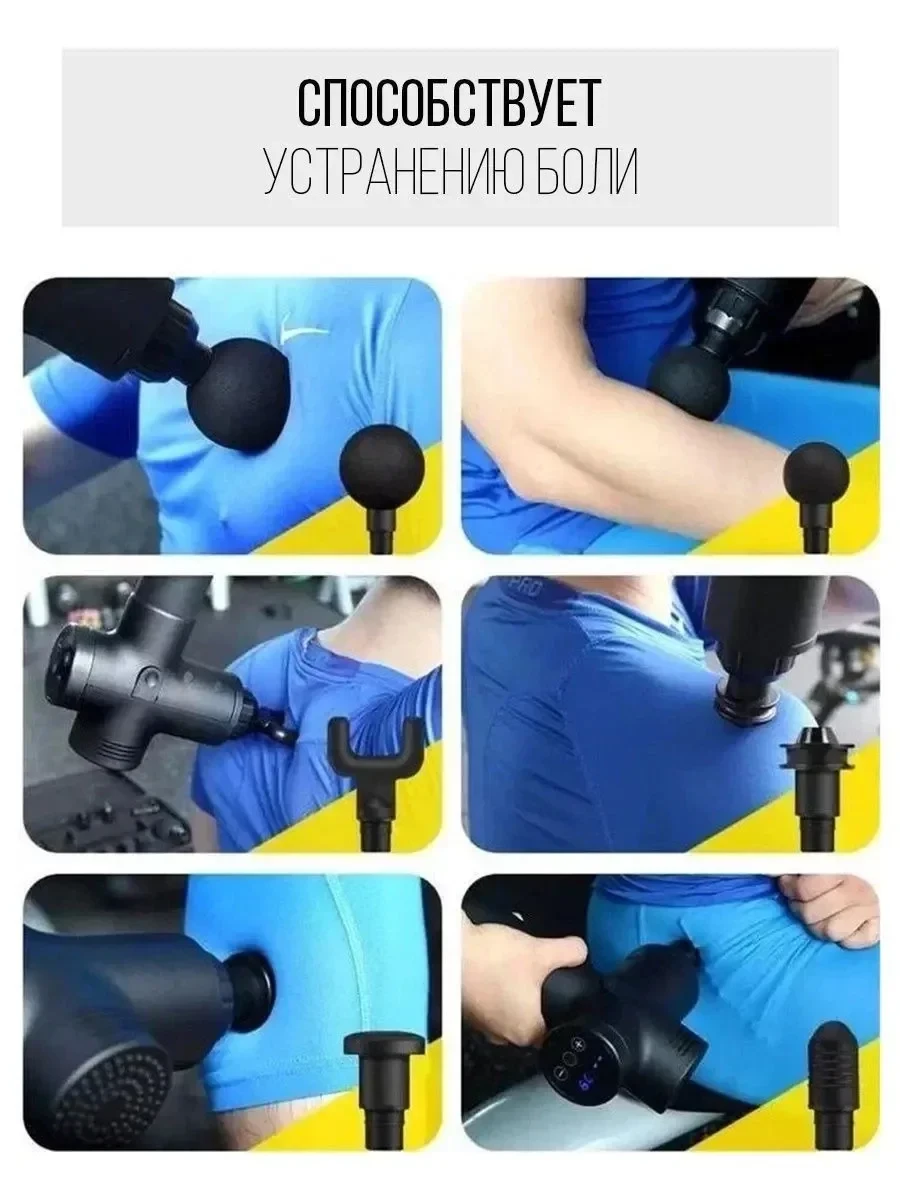 Перкуссионный массажер массажный. Массажер Fascial Gun KH 320. Перкуссионный ударный массажер massage Gun.