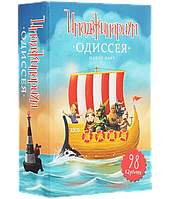 Настольная игра Имаджинариум. Одиссея. Дополнение. Оригинальное издание