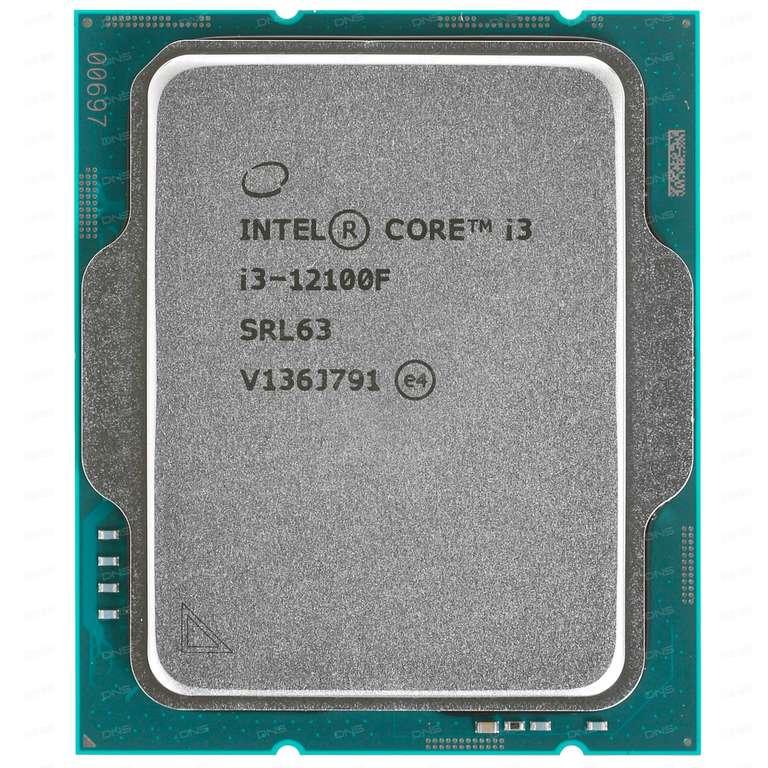 Процессор Socket-1700 Intel Core i3-12100F 4C/8T (4P 3.3/4.3GHz ) 12MB 58W (Без видео) (oem)