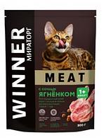 Сухой корм для кошек Winner Meat (ягненок) 0.3 кг