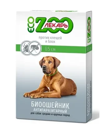 БИОошейник для средних и крупных собак "ЭКО ZOOЛЕКАРЬ" (зеленый)