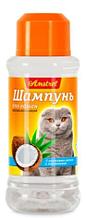 Шампунь для кошек с кокосовым маслом и пантенолом "Amstrel" 120 мл (001353)