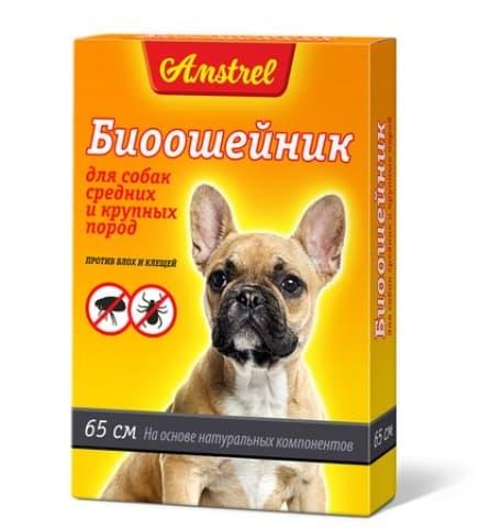 БИОошейник против блох и клещей для собак "Amstrel" 65 см (черный)