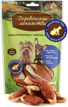 Уши кроличьи с мясом ягненка "Деревенские лакомства" для собак мини-пород