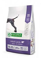 Сухой корм для собак Nature's Protection ADULT LAMB ягненок 0.5 кг (NPS45748)