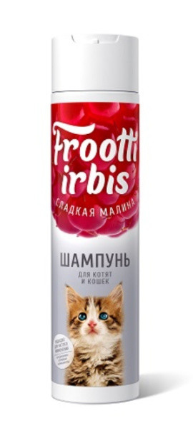 Шампунь для котят и кошек Irbis Frotti "СЛАДКАЯ МАЛИНА" 250 мл (001155)