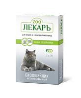 БИОошейник для кошек и мелких собак "ЭКО ZOOЛЕКАРЬ" (зеленый)