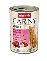 Консервы для кошек Animonda CARNY Adult говядина, индейка, креветки 400 гр (83724)