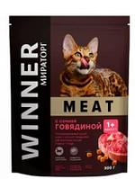 Сухой корм для кошек Winner Meat (говядина) 0.3 кг