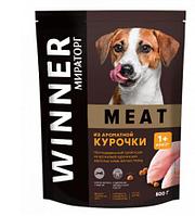 Сухой корм для собак мелкие породы Winner Meat (ароматная курочка) 0.5 кг
