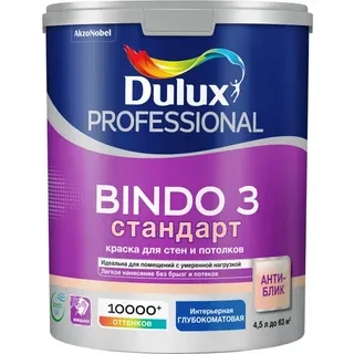 Краска Dulux Professional Bindo 3 глуб/мат BW 4,5л