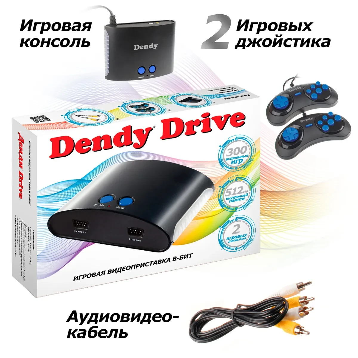 Игровая приставка Dendy Drive 300 игр - фото 1 - id-p180272713