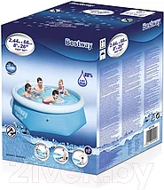 Надувной бассейн Bestway 57265, фото 3